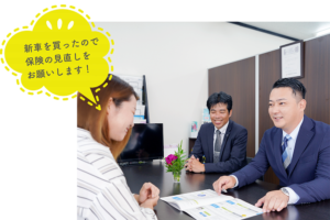 お客様からのご相談に対応